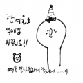 &nbsp; : &nbsp; 스케치판 ,sketchpan