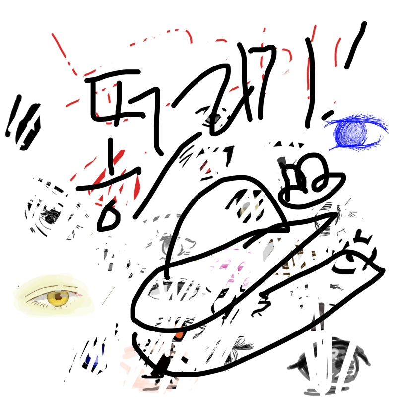똥그뤼기 : 똥그뤼기 스케치판 ,sketchpan