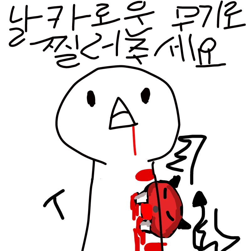 아앙 : 아앙 스케치판 ,sketchpan