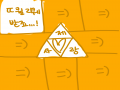 아쌓 : 아쌓 스케치판 ,sketchpan