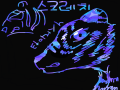   :   스케치판 ,sketchpan
