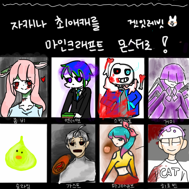   :   스케치판 ,sketchpan