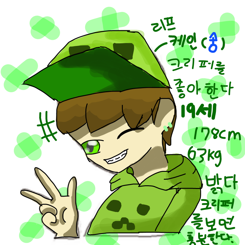 새 오너 : 새 오너 스케치판 ,sketchpan