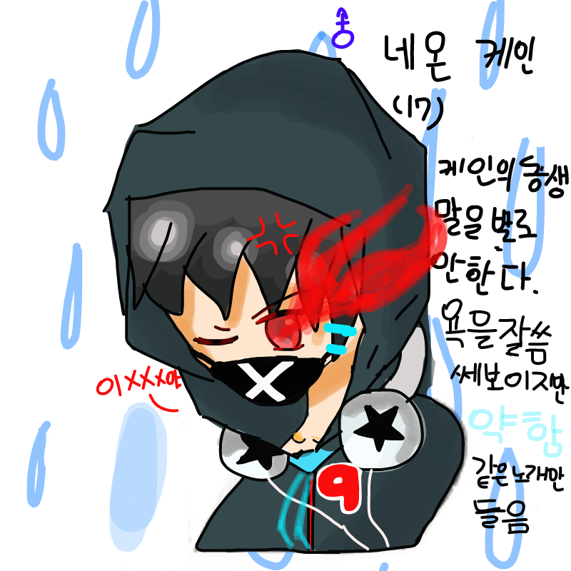 뉴 오너 : 뉴 오너 스케치판 ,sketchpan