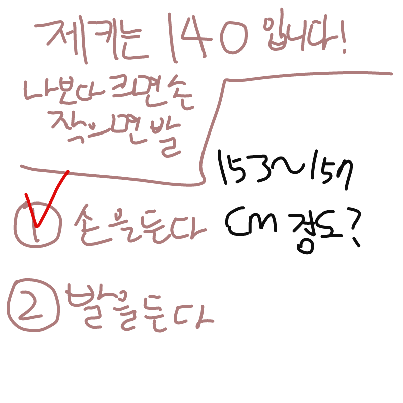   :   스케치판 ,sketchpan