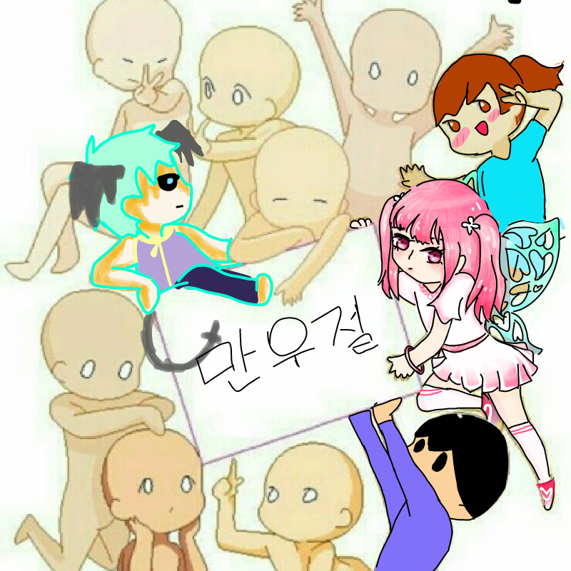   :   스케치판 ,sketchpan