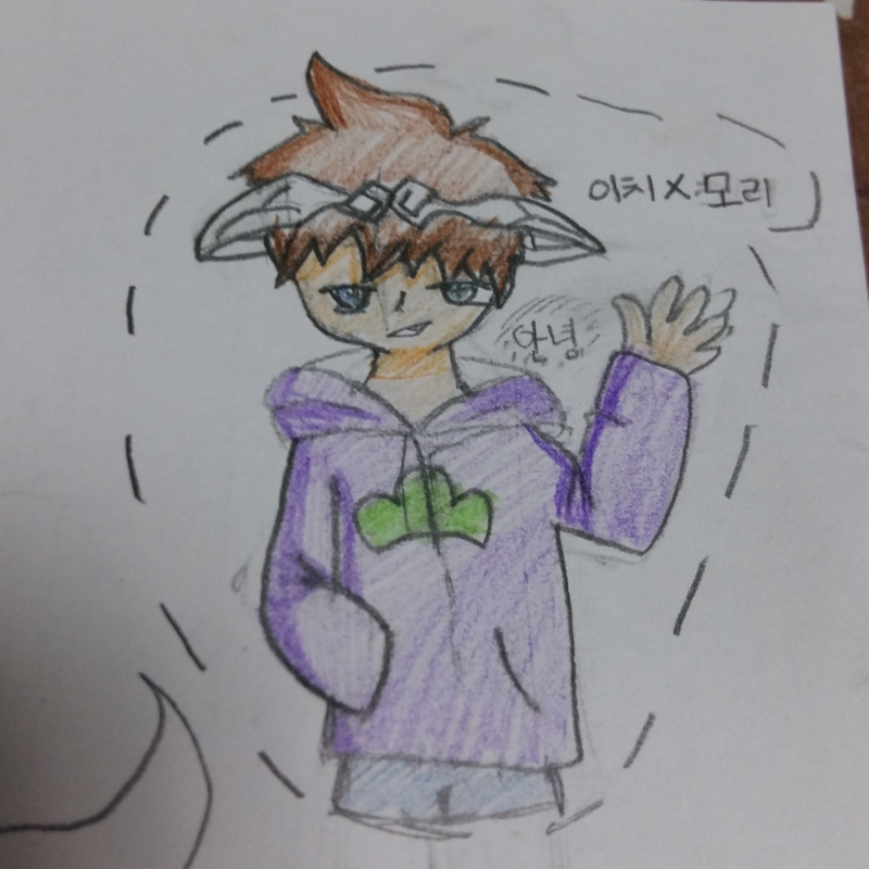 히헤헤헿 .. : 히헤헤헿 히헤헿ㅎ(퍼퍽 오랜만에 손그림 스케치판 ,sketchpan