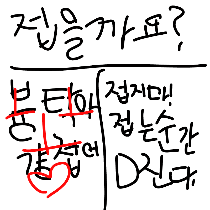   :   스케치판 ,sketchpan