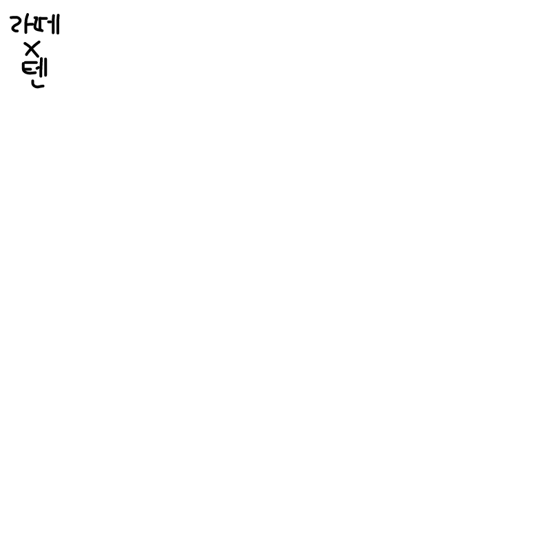   :   스케치판 ,sketchpan