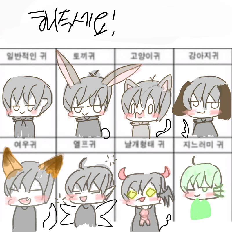   :   스케치판 ,sketchpan
