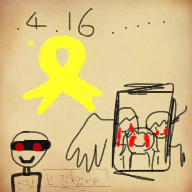 &nbsp; : &nbsp; 스케치판 ,sketchpan