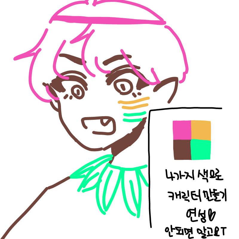   :   스케치판 ,sketchpan