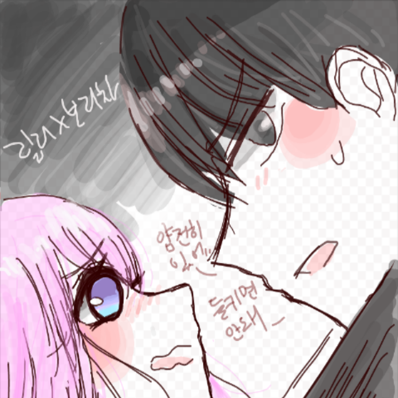 그림이 아.. : 그림이 아름답게 날아갔지만 나는 꿋꿋이 그 찰나를 놓치지않고 캡처를 했다!
밍또언니네 딸 릴리×보리차 내아들
행쇼^♥^!ㅠㅠㅠㅠ 스케치판 ,sketchpan