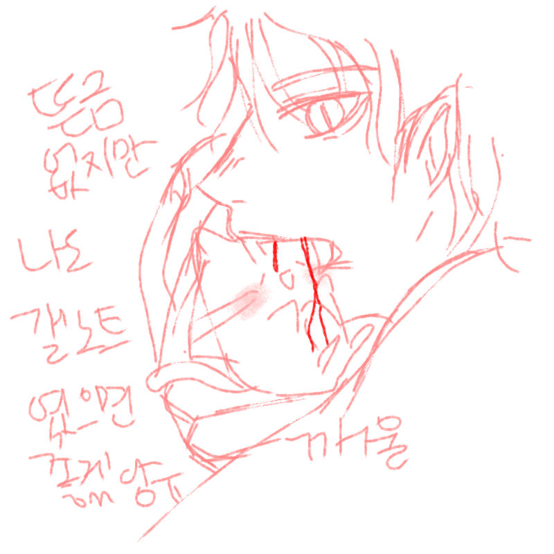 노트였으면.. : 노트였으면..ㅠㅜ 스케치판 ,sketchpan