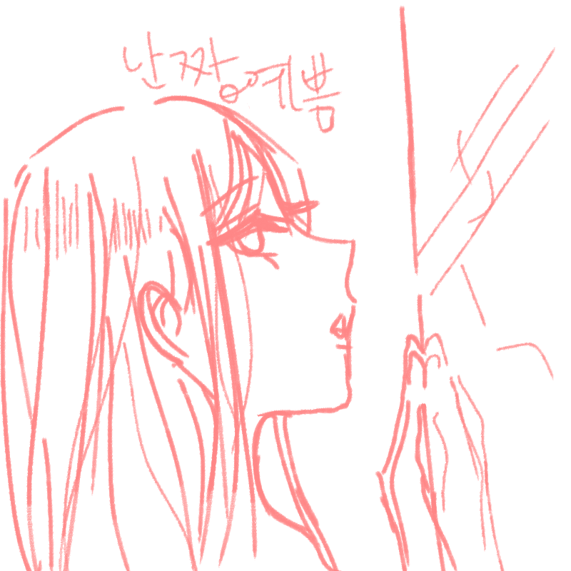 공주병 : 공주병 스케치판 ,sketchpan