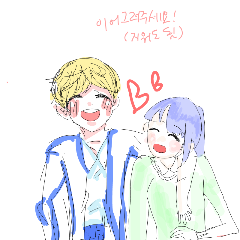 망햇당.. : 망햇당.. 스케치판 ,sketchpan