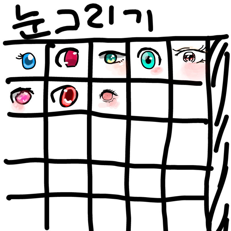 ㅇㅅㅇ : ㅇㅅㅇ 스케치판 ,sketchpan