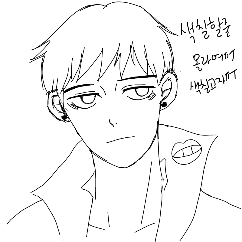 이어그리기.. : 이어그리기ㅣ 스케치판 ,sketchpan