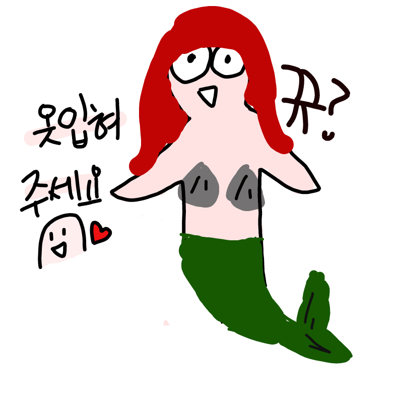 인어공듀 : 인어공듀 스케치판 ,sketchpan