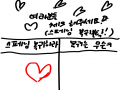 !!♡♡ : !!♡♡ 스케치판 ,sketchpan