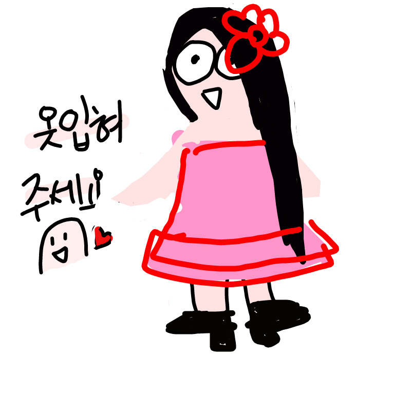 힛 : 힛 스케치판 ,sketchpan