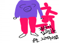 추워ㅜㅜ : 추워ㅜㅜ 스케치판 ,sketchpan