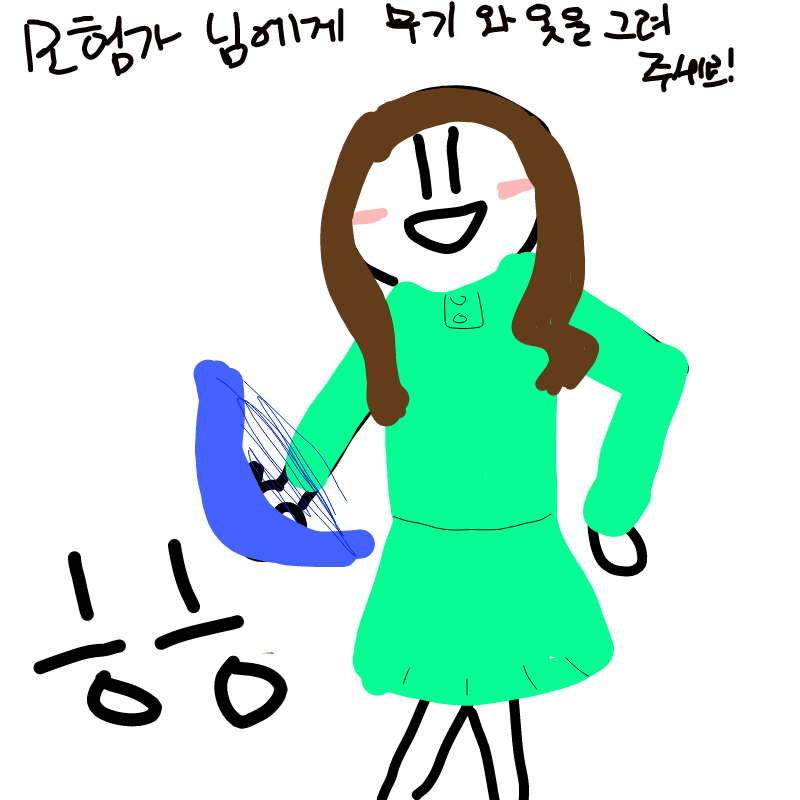 호홓 : 호홓 스케치판 ,sketchpan