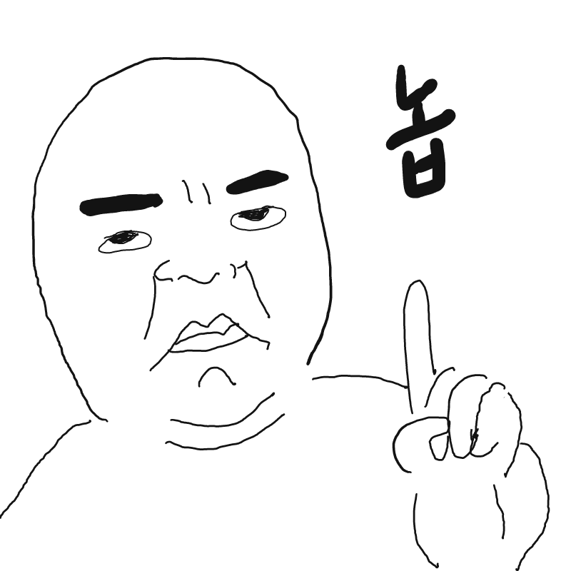 놉 : 놉 스케치판 ,sketchpan