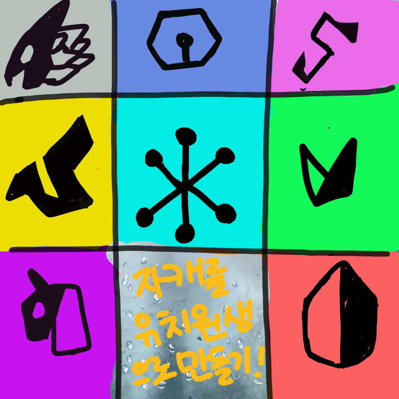   :   스케치판 ,sketchpan
