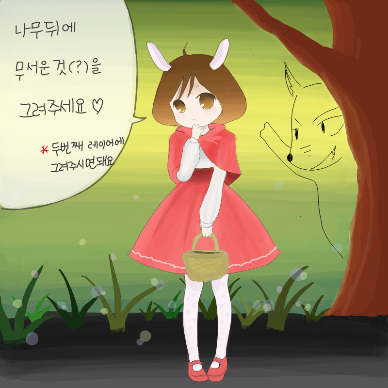 늑대랄까ㅎ.. : 늑대랄까ㅎㅎ 스케치판 ,sketchpan