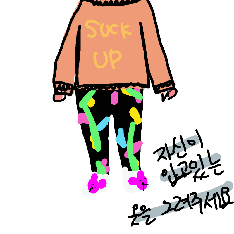   :   스케치판 ,sketchpan