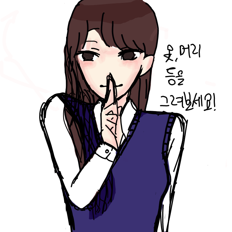   :   스케치판 ,sketchpan