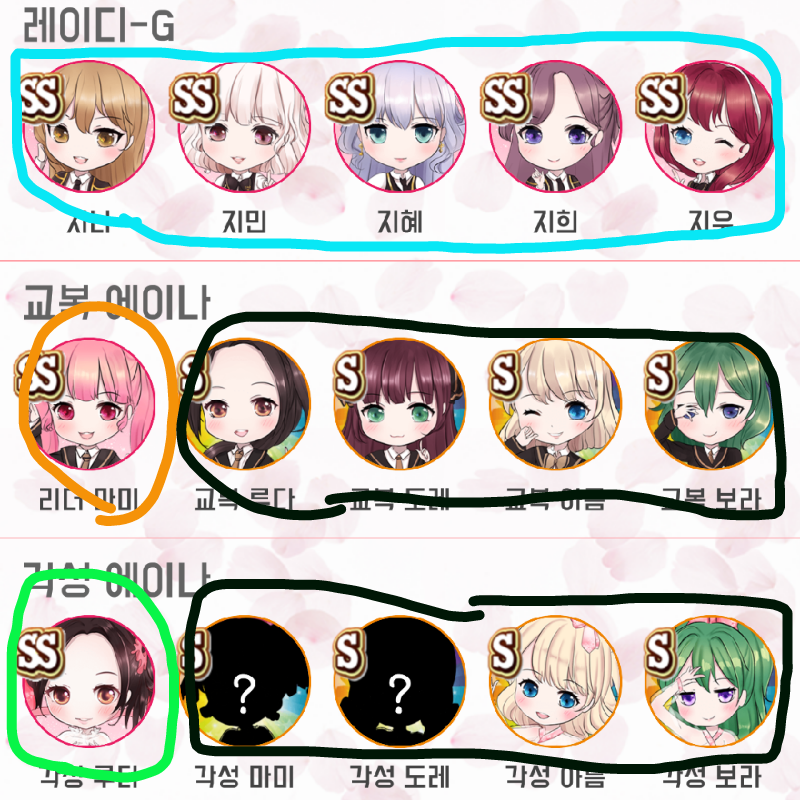   :   스케치판 ,sketchpan