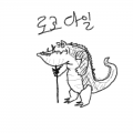 로코다일 : 로코다일 스케치판 ,sketchpan