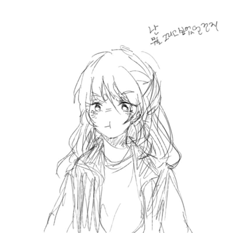 낙서 #2 : 낙서 #2 스케치판 ,sketchpan