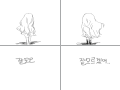 모르겠! : 모르겠! 스케치판 ,sketchpan