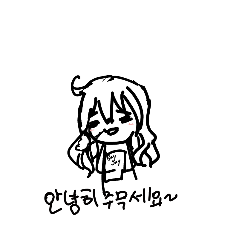 잘자요~ : 잘자요~ 스케치판 ,sketchpan