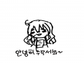 잘자요~ : 잘자요~ 스케치판 ,sketchpan