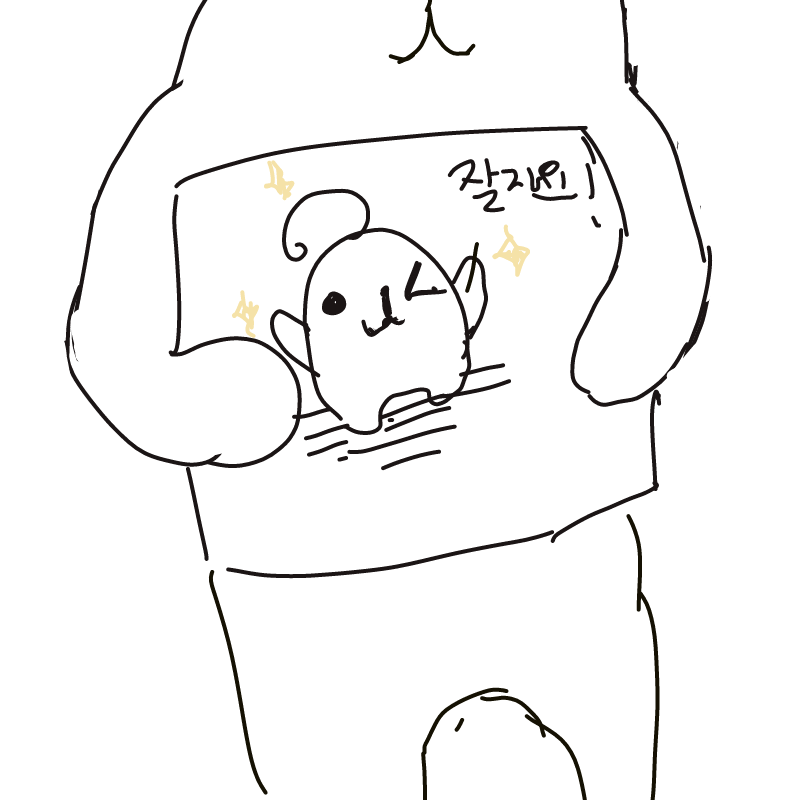 잘자요! : 잘자요! 스케치판 ,sketchpan