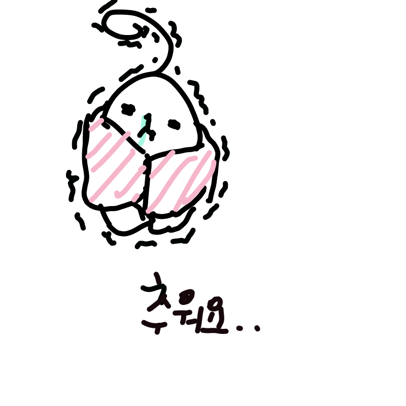 추워요.. : 추워요.. 스케치판 ,sketchpan