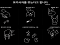 깎아깎아 : 깎아깎아 스케치판 ,sketchpan