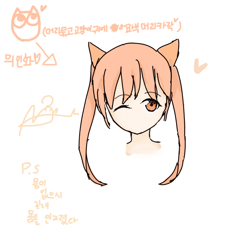 으어ㅓ노.. : 으어ㅓ노넝 스케치판 ,sketchpan