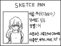 자기소개.. : 자기소개다! 스케치판 ,sketchpan