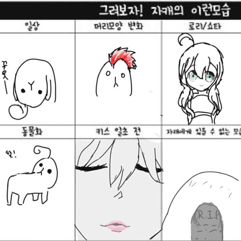 안올려져서.. : 안올려져서 이렇게 보냅니다.... 스케치판 ,sketchpan