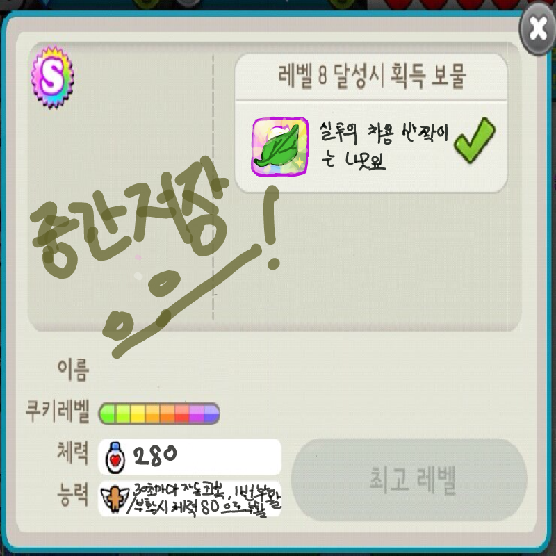 중저 : 중저 스케치판 ,sketchpan