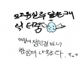 ㅠㅠㅠ : ㅠㅠㅠ 스케치판 ,sketchpan