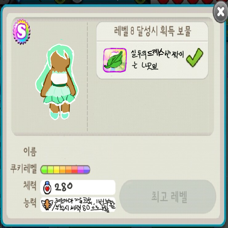 그리는 중 : 그리는 중 스케치판 ,sketchpan
