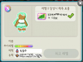 그리는 중 : 그리는 중 스케치판 ,sketchpan