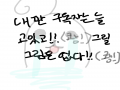 엉엉 : 엉엉 스케치판 ,sketchpan