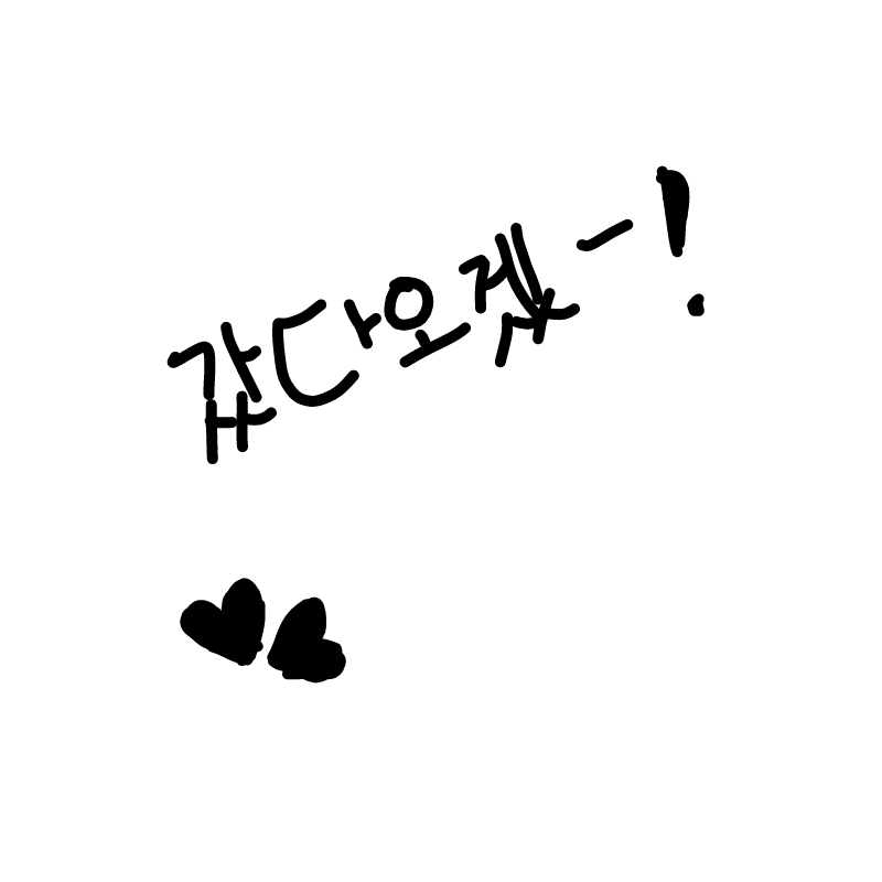   :   스케치판 ,sketchpan